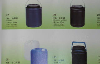 含SGS环保食品罐,化工桶,塑料桶,塑胶罐