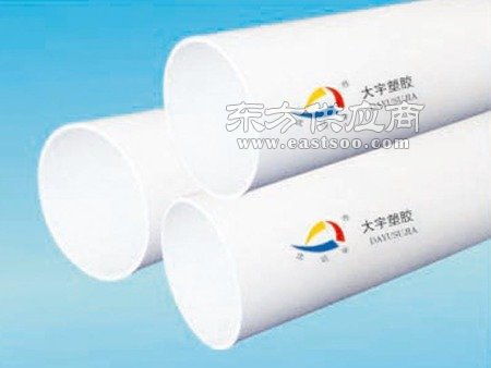 pvc管材厂家 可信赖的pvc厂家当属辽宁大宇塑胶制品图片